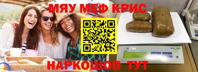 мефедрон VHQ Кумертау