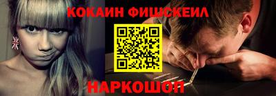 мефедрон VHQ Кумертау