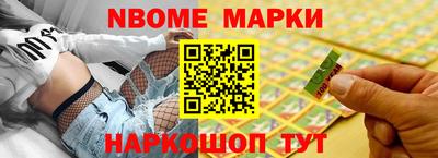 кокаин перу Кулебаки