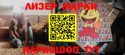 кокаин перу Кулебаки