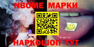кокаин перу Кулебаки