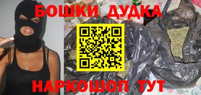 кокаин перу Кулебаки