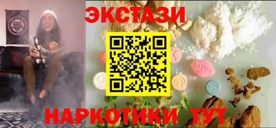 мефедрон VHQ Кумертау