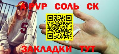 герыч Кунгур