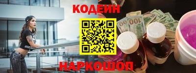 кокаин перу Кулебаки