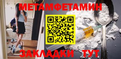 мефедрон VHQ Кумертау