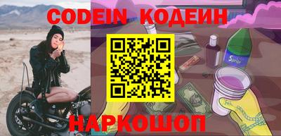 мефедрон VHQ Кумертау