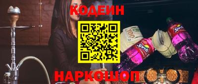 кокаин перу Кулебаки
