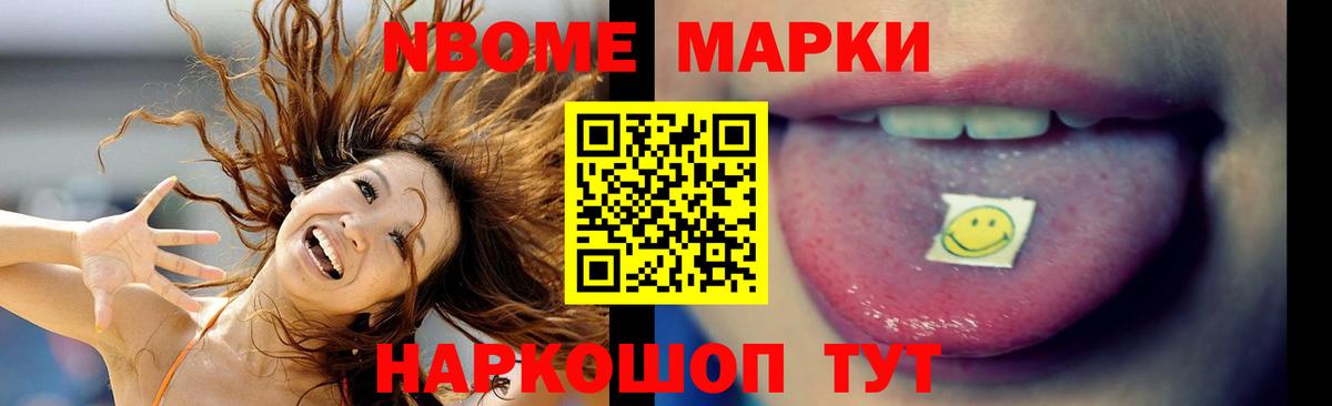 Лсд 25 экстази ecstasy Железноводск