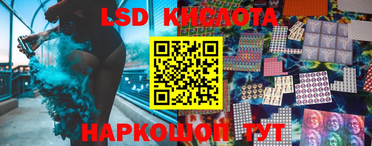 Марки 25I-NBOMe 1500мкг Железноводск