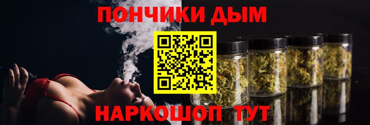 МАРИХУАНА THC 21% Железноводск